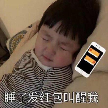  罗熙表情包套路男朋友系列你有本事再说一遍