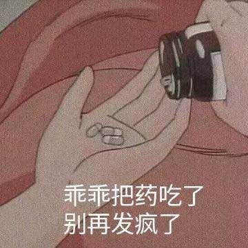  吃了半碗毒蘑菇,我看到小人跳舞我tm被评论吓过去了...