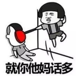  一家人就是要整整齐齐小情侣抗拒执法双双被拘