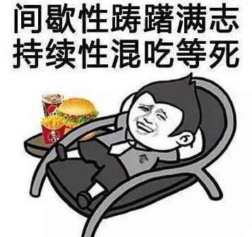  老公抠门到极致,为了2块的烤肠,我离婚了
