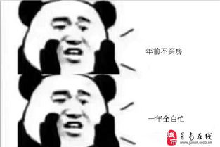  裕馨嘉园58万3室1厅1卫精装修非常安静,笋盘出售