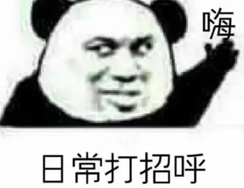 你收藏过哪些有趣的表情或图片 你收藏过哪些有趣的表情或图片