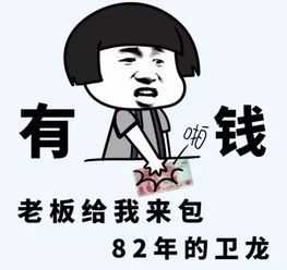  你可能需要全套人民币表情包除非你不喜欢钱