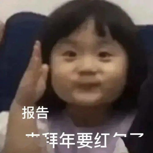  英专生如何用一句话让对方给你红包