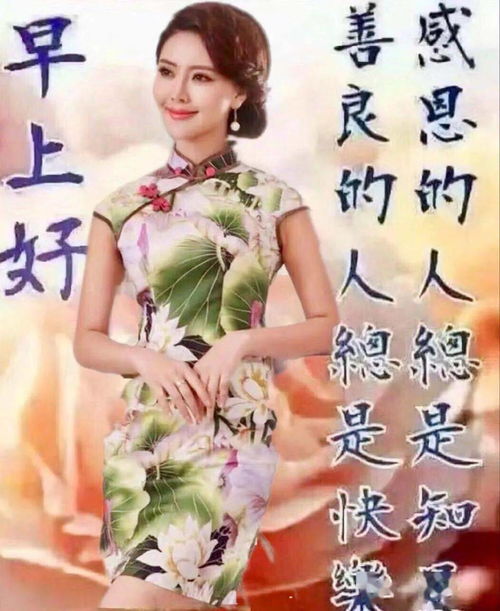  中老年表情包早上好,太阳出来又是一天的开始,平安喜乐