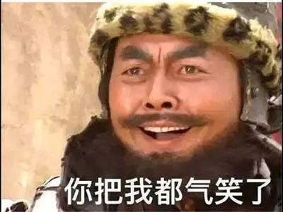  张飞魔性搞笑表情包欧尼酱张飞嘤嘤嘤