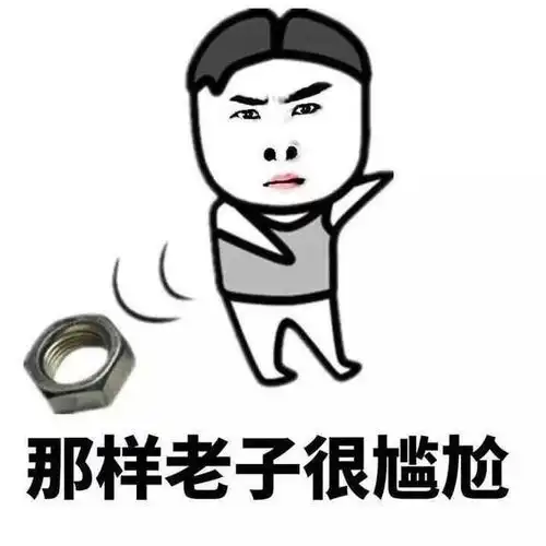 十条段子真是一代不如一代 十条段子真是一代不如一代