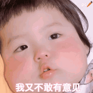  超可爱丸子妹gif表情包