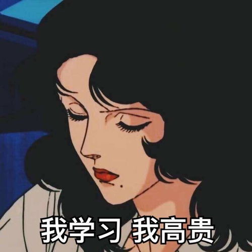  存起来复习用生物365个判断题,涵盖高中三年所有知识点