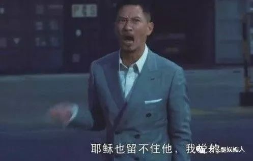  笑哭要不是最后被现实打脸,在剧里他们放过的狠话我差点就信了