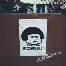 当垃圾桶贴上了这些表情包,效果出乎意料 当垃圾桶贴上了这些表情包,效果出乎意料
