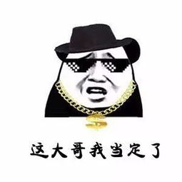  极品装备优立阻蓝紫光变色镜片荣耀上市