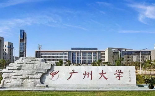  广州将新增高水准大学,总投资150亿,致力培养国家化高端人才