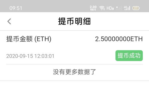  挖矿屯币是挖比特币好还是挖以太坊