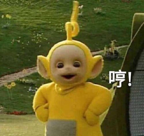  沙雕表情包为什么要这样对我