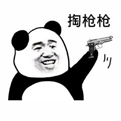表情包微信微信表情包抖