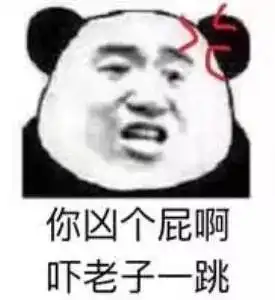 麻痹的表情包三轮车