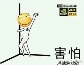 笑喷全国最奇葩的地名都在这了 笑喷全国最奇葩的地名都在这了