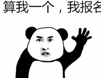  首个辣条专业班开班,网友不说了,先给我来两包辣条
