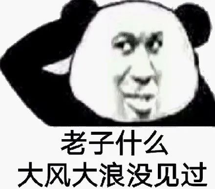  它来了它来了它真的来了无锡人,今天下班早点回家