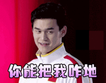  时代周刊深扒,从主持人到运动员你到底能get到哪些奥运同款