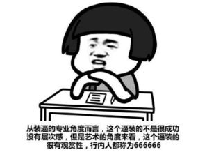  最近蘑菇头表情包火了,发给那些戏精,分分钟把他怼哭