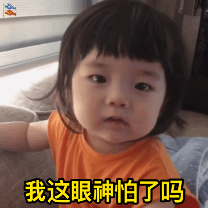  都是萌娃动态表情包