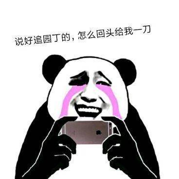 gif来送份外卖,感觉这人有点眼熟好像在哪里看到过 gif来送份外卖,感觉这人有点眼熟好像在哪里看到过