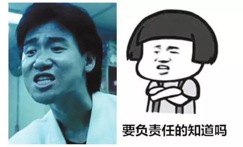 说走咱就走表情包不走