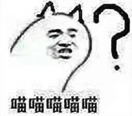  我偏无理取闹,除非先生抱抱表情包