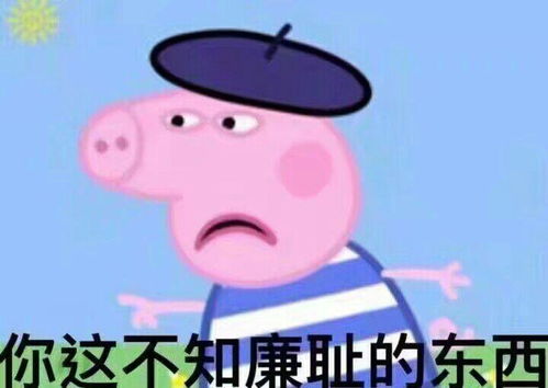 嘻嘻嘻嘻表情包表情