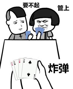  程序员如何优雅地摸鱼