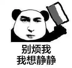 胡歌恶搞小表情 胡歌恶搞小表情