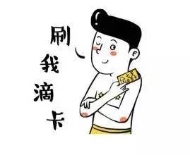 说的道理电棍表情包男生