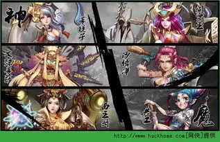 剑网三表情包搞笑酷炫