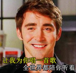  贴吧表情有趣的贴吧聊天表情包下载