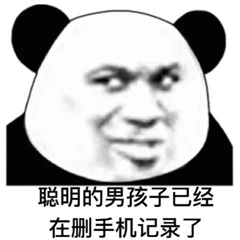  最新表情包拿图片谈恋爱可以,看我手机不行