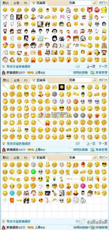  tersev的微博微博