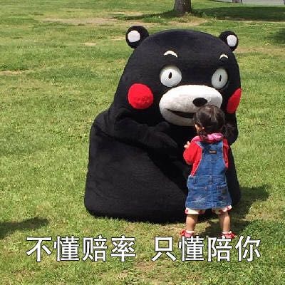 偷偷亲一下表情包松鼠情