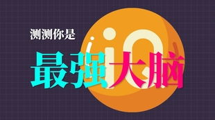  你能从emoji表情猜出是哪个梗吗