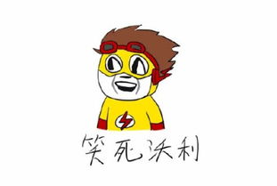 找人的表情包qq表情