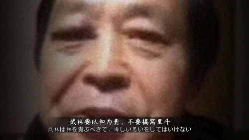  火影忍者手游系列表情包93