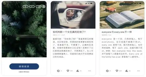 ios转安卓,有没有好的应用推荐 ios转安卓,有没有好的应用推荐