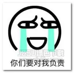 腾讯专区最新软件订阅jz5u绿色下载站 腾讯专区最新软件订阅jz5u绿色下载站