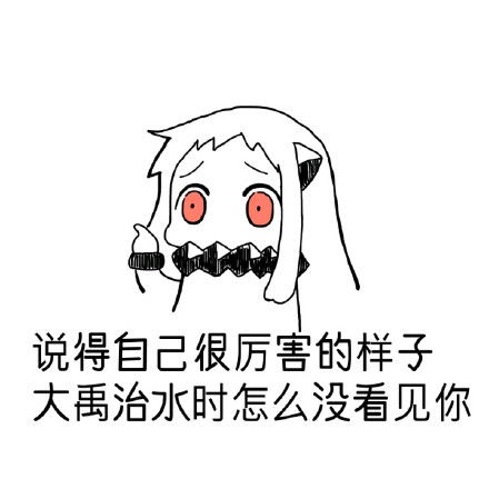 斗图表情包抢红包