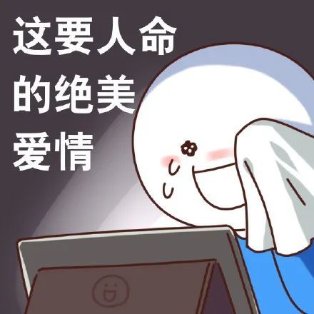 表情包cp老子丘比特今天就要替天行道 表情包cp老子丘比特今天就要替天行道