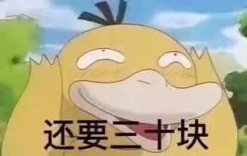小鹿表情包手打圈圈红包
