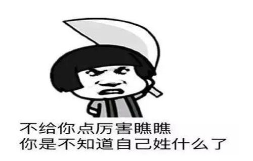  幽默我今天公司发薪水,发了九千多,太激动了