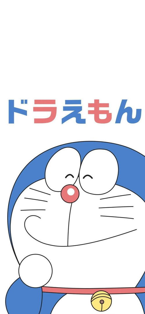  机器猫系列壁纸随身的行囊,装些快乐