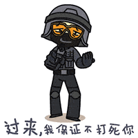 cf手游生存特训表情包搞笑趣味表情图 cf手游生存特训表情包搞笑趣味表情图